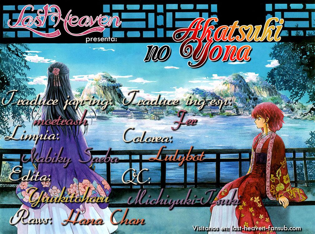 Read Yona of the Dawn Es Manga Online