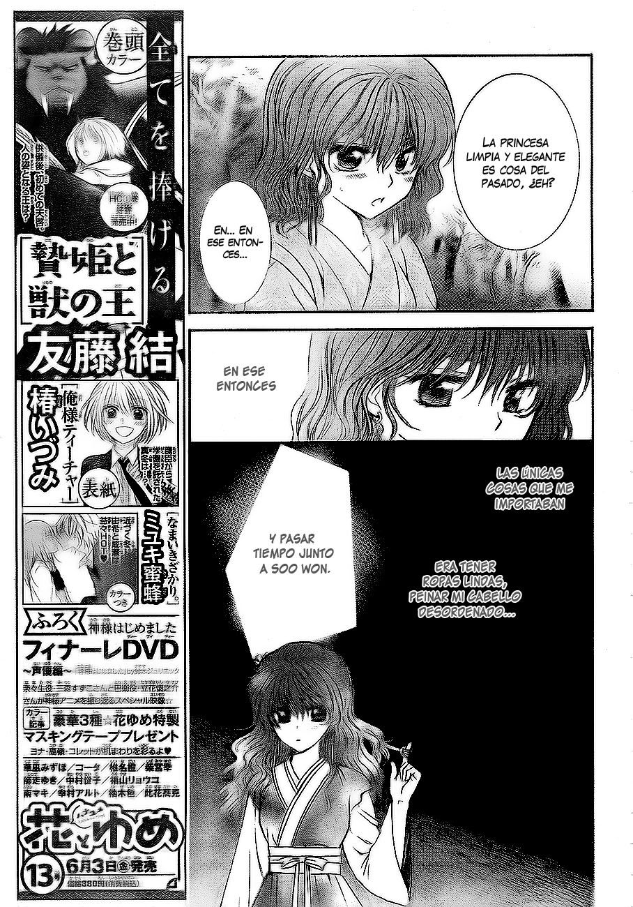 Read Yona of the Dawn Es Manga Online