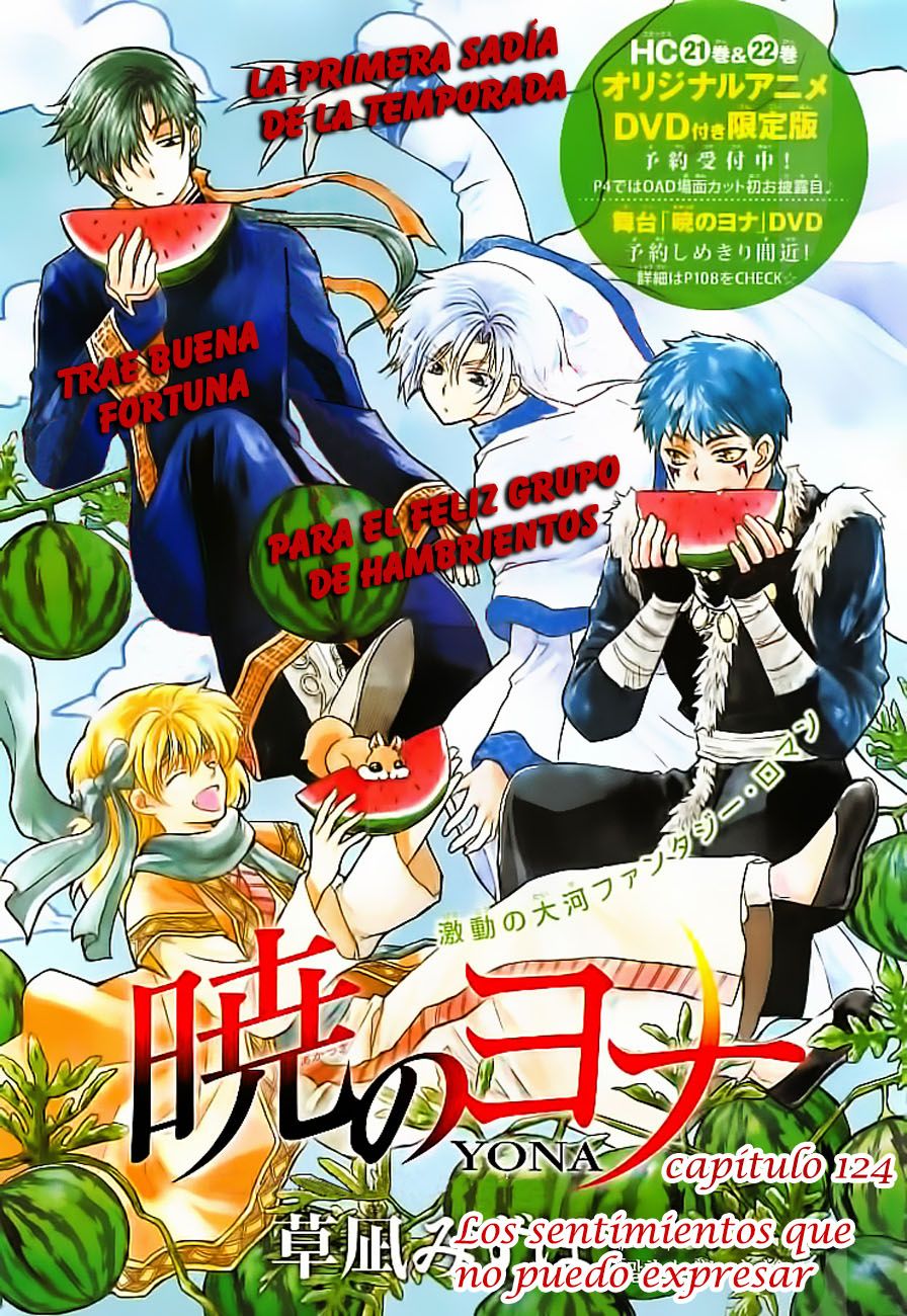 Read Yona of the Dawn Es Manga Online