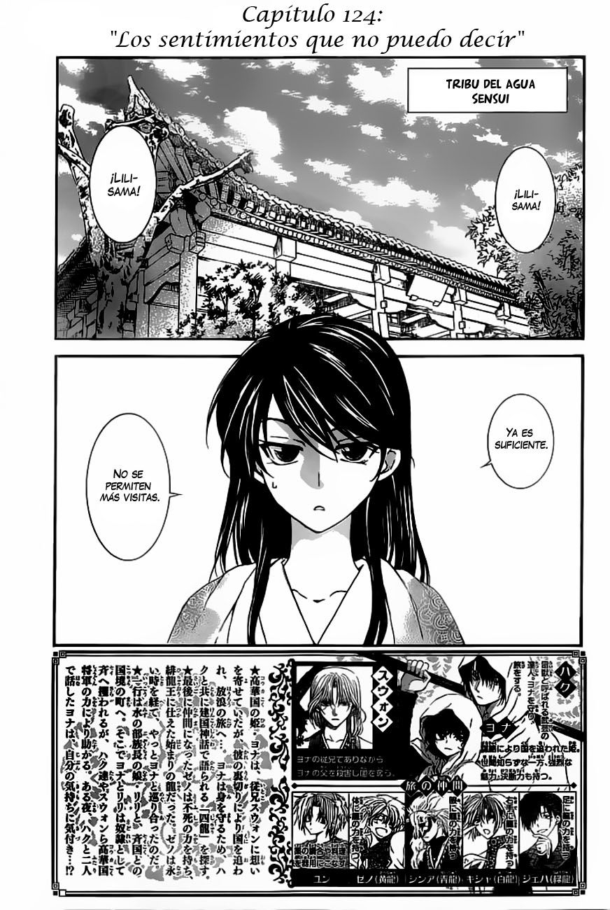 Read Yona of the Dawn Es Manga Online