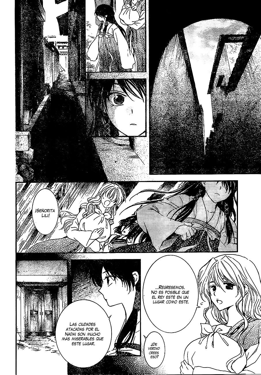 Read Yona of the Dawn Es Manga Online