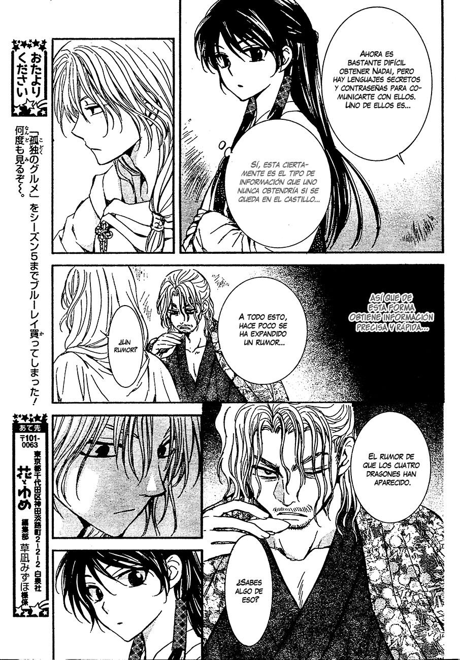 Read Yona of the Dawn Es Manga Online