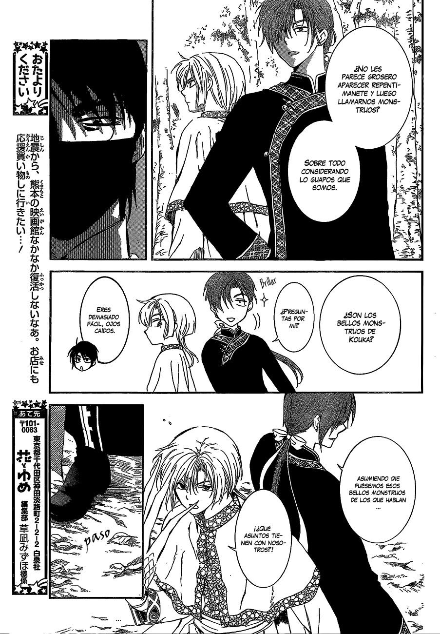 Read Yona of the Dawn Es Manga Online