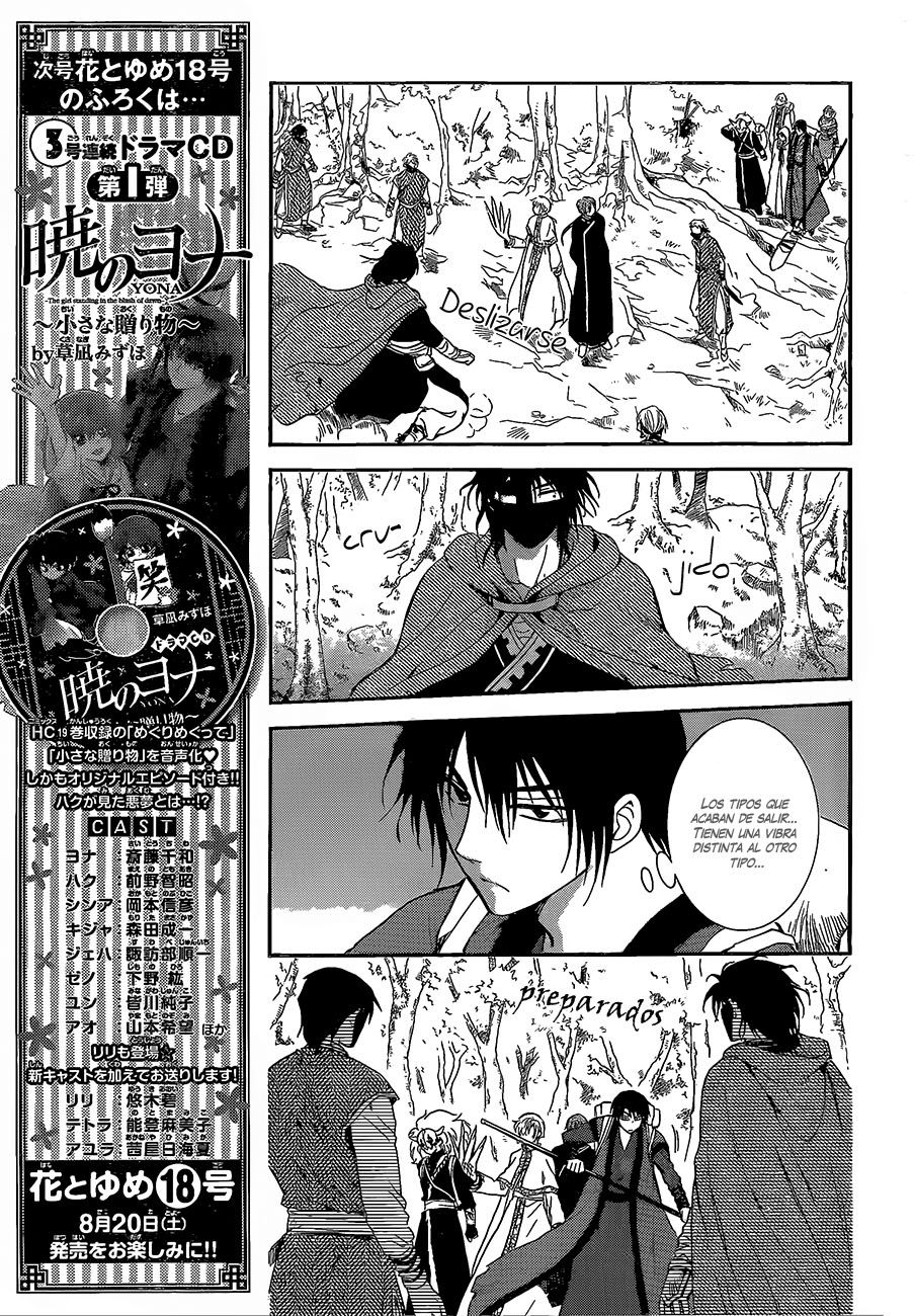 Read Yona of the Dawn Es Manga Online
