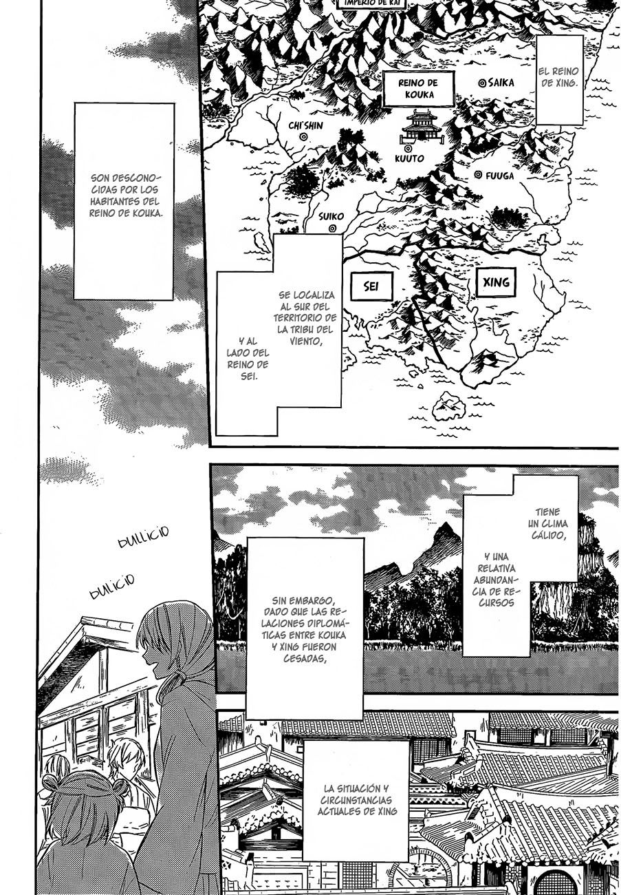 Read Yona of the Dawn Es Manga Online