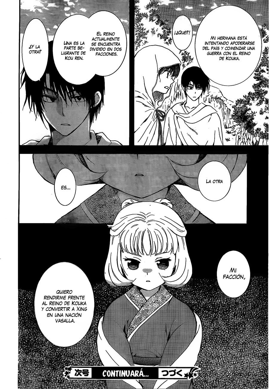 Read Yona of the Dawn Es Manga Online