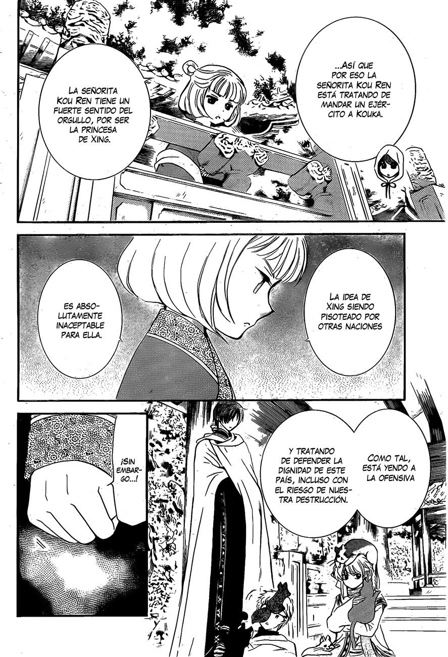 Read Yona of the Dawn Es Manga Online