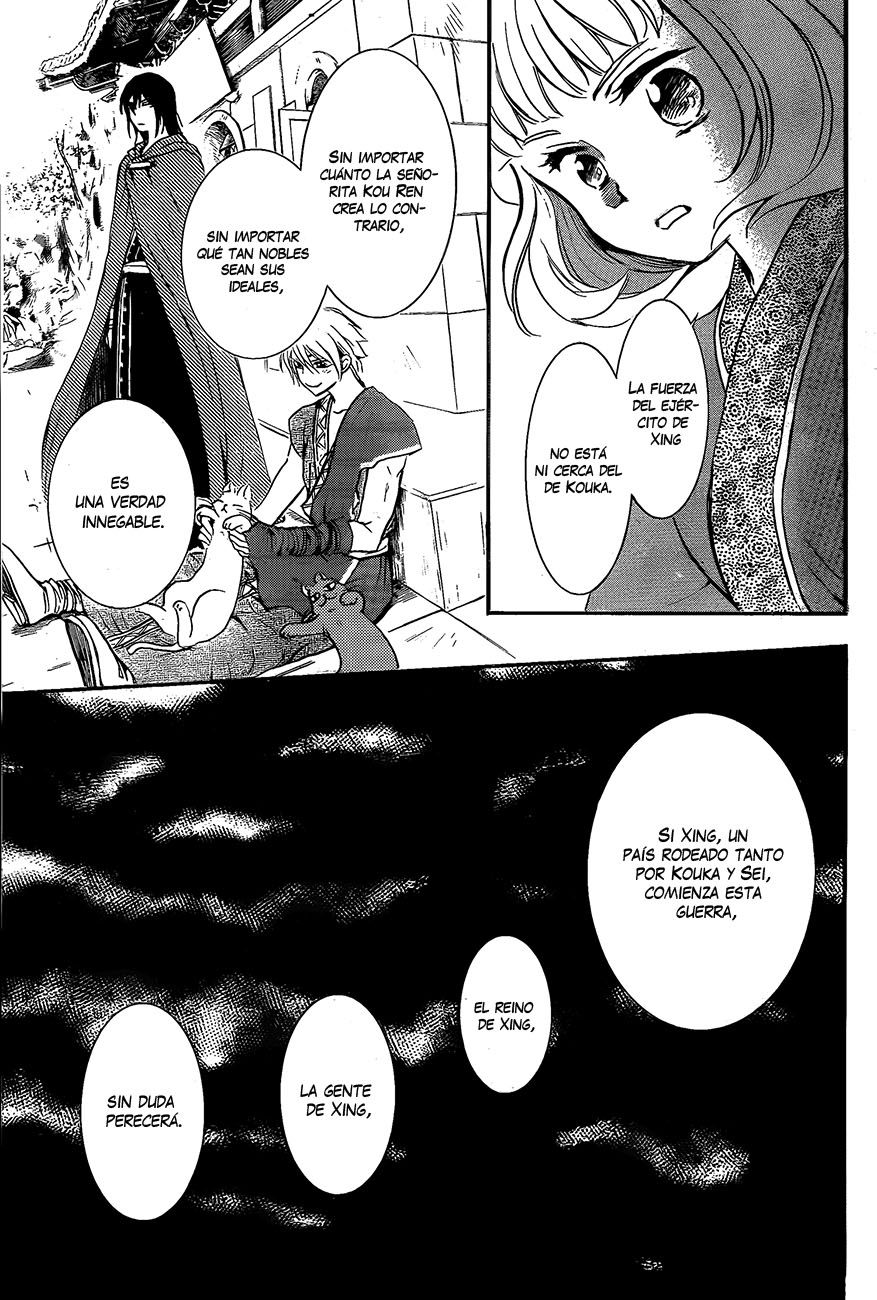Read Yona of the Dawn Es Manga Online