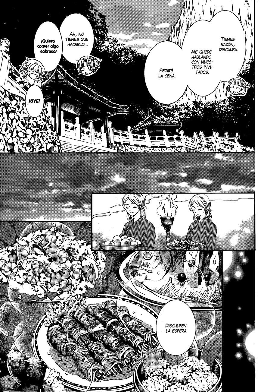 Read Yona of the Dawn Es Manga Online