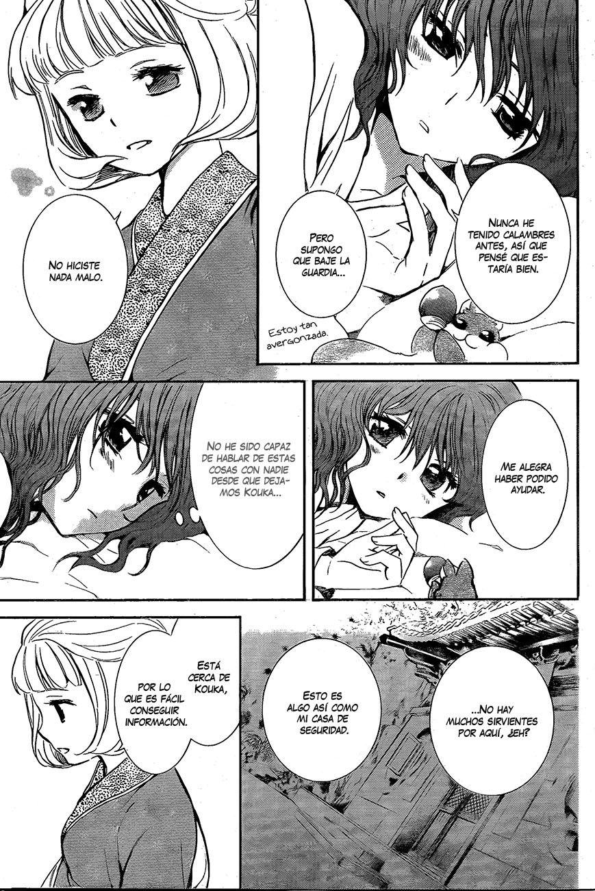Read Yona of the Dawn Es Manga Online