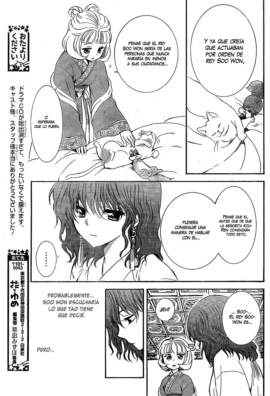 Read Yona of the Dawn Es Manga Online