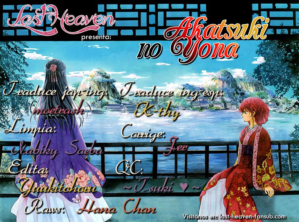 Read Yona of the Dawn Es Manga Online