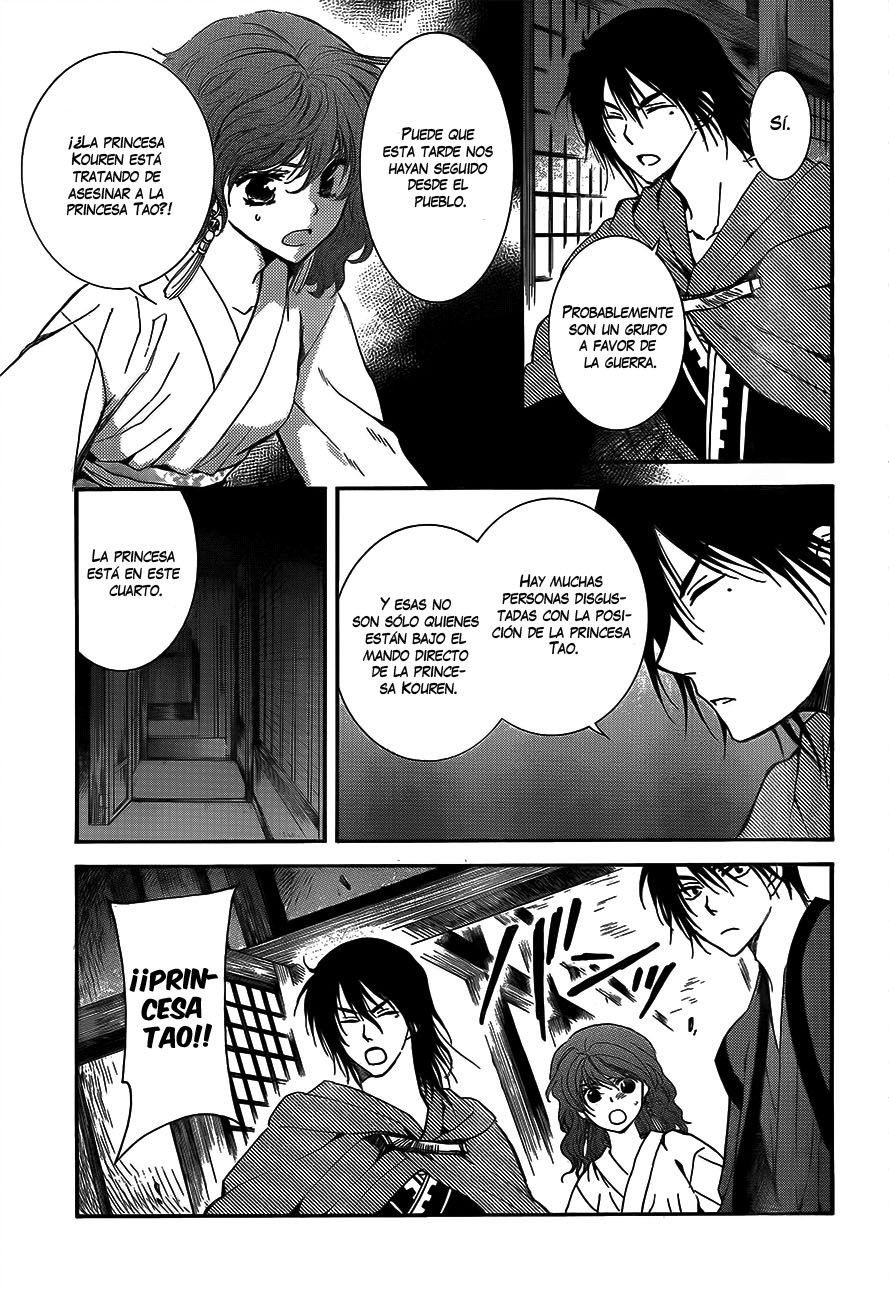 Read Yona of the Dawn Es Manga Online