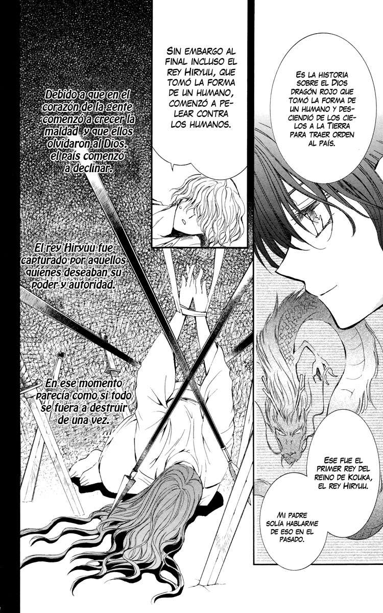 Read Yona of the Dawn Es Manga Online