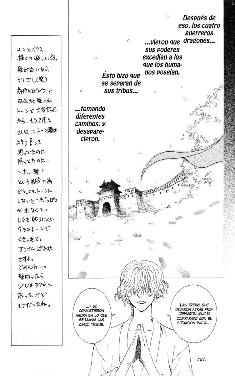 Read Yona of the Dawn Es Manga Online