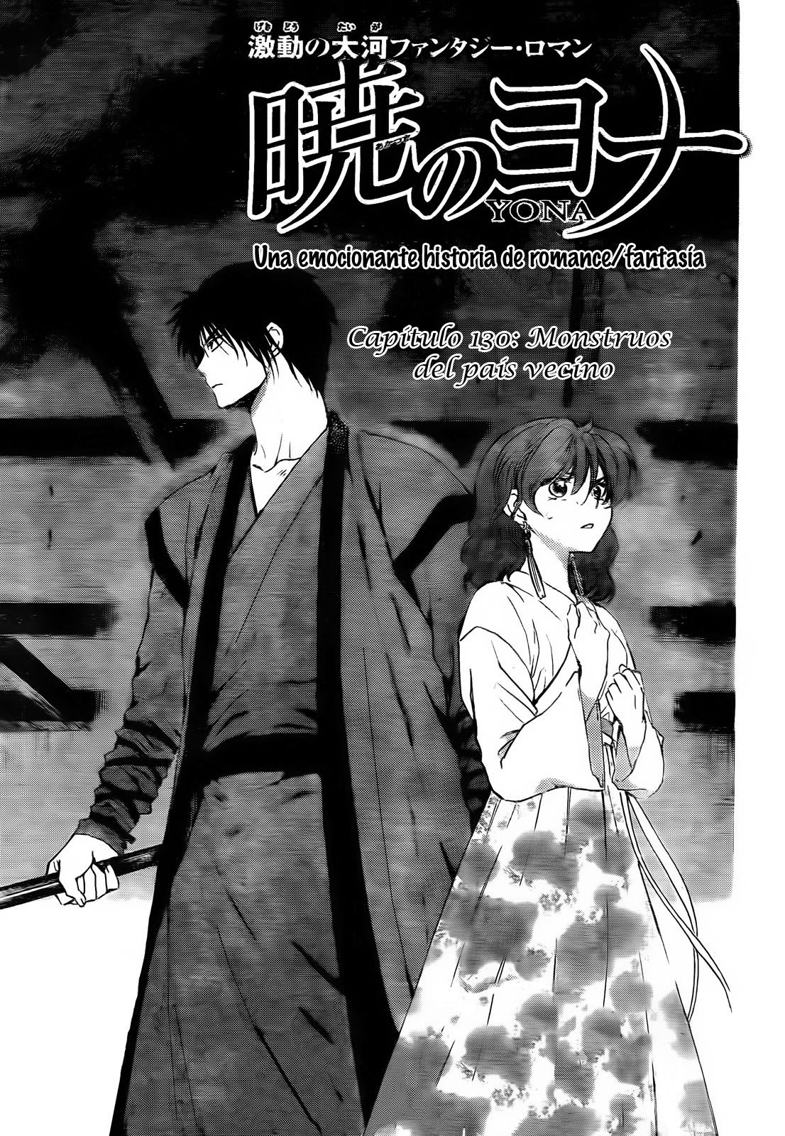 Read Yona of the Dawn Es Manga Online