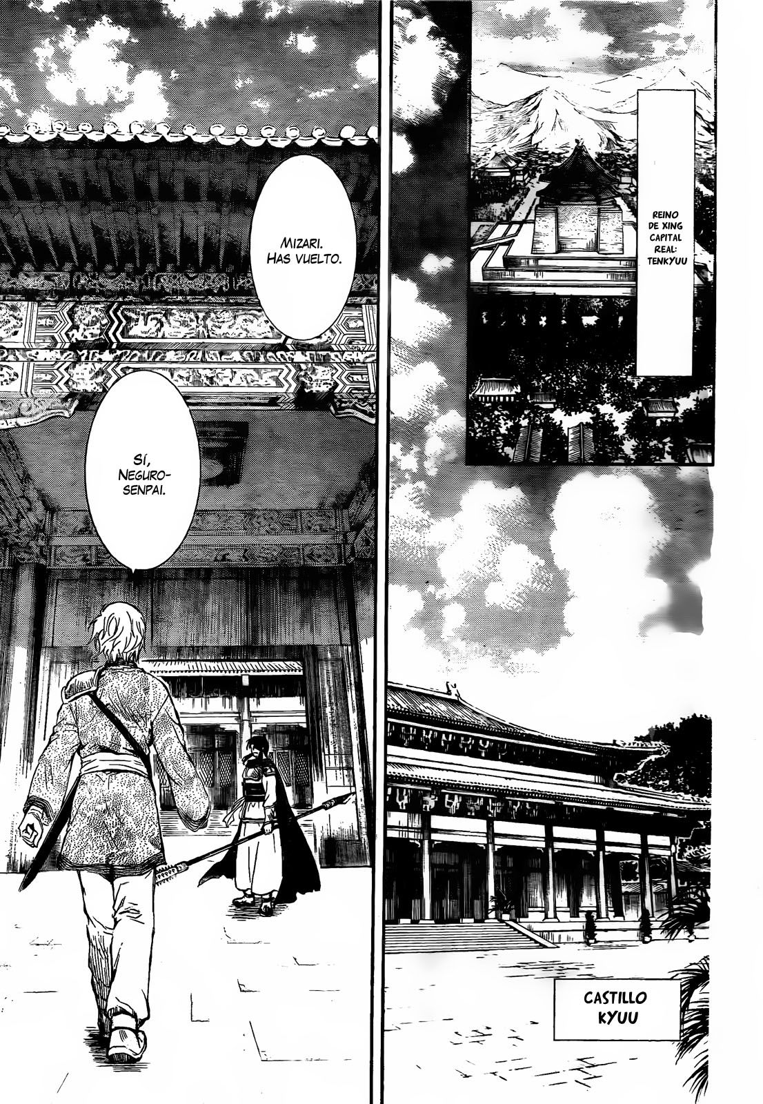 Read Yona of the Dawn Es Manga Online