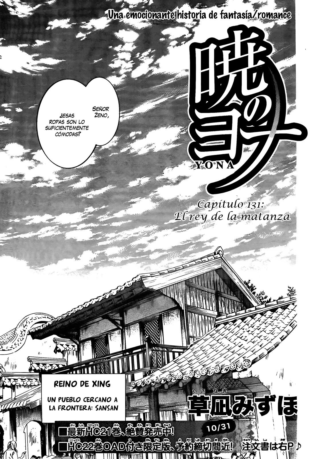 Read Yona of the Dawn Es Manga Online