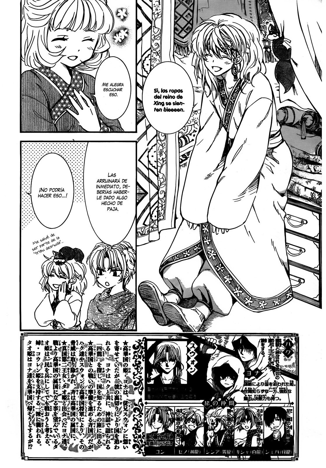Read Yona of the Dawn Es Manga Online