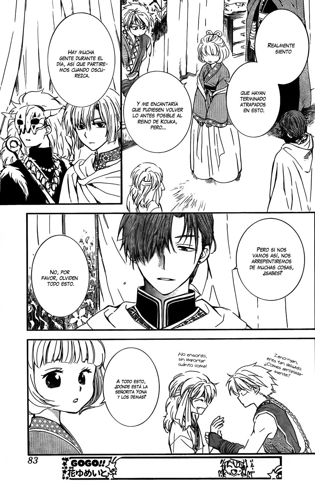 Read Yona of the Dawn Es Manga Online