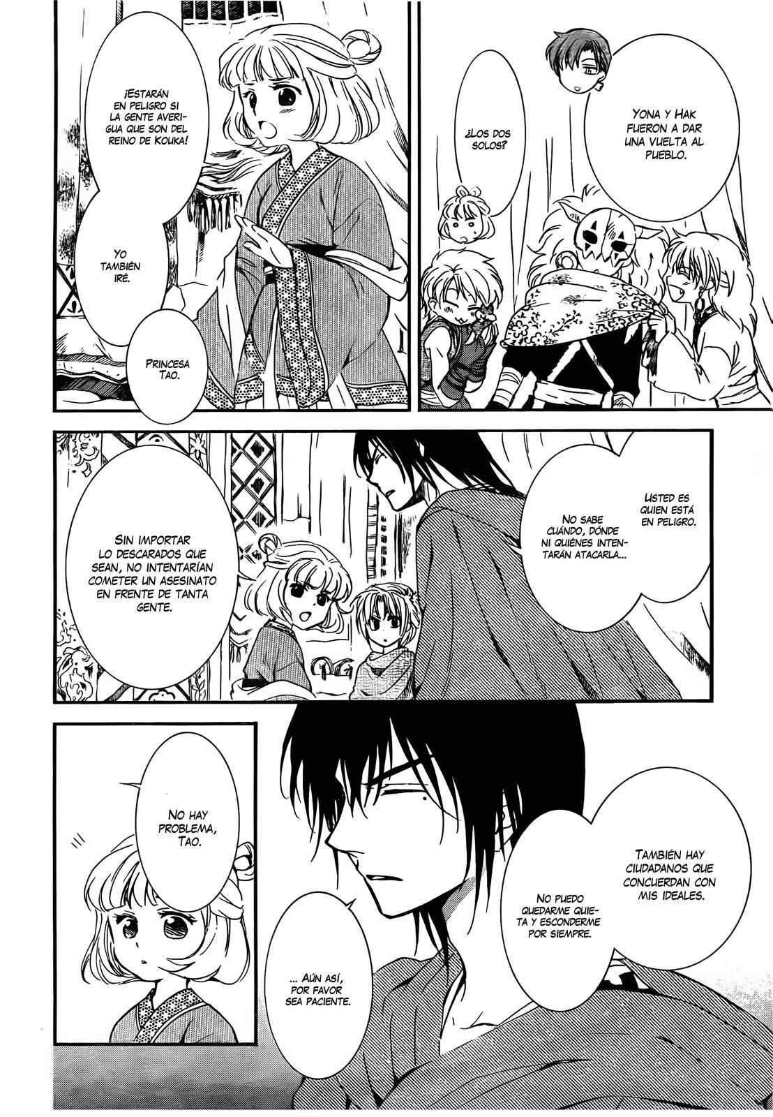 Read Yona of the Dawn Es Manga Online