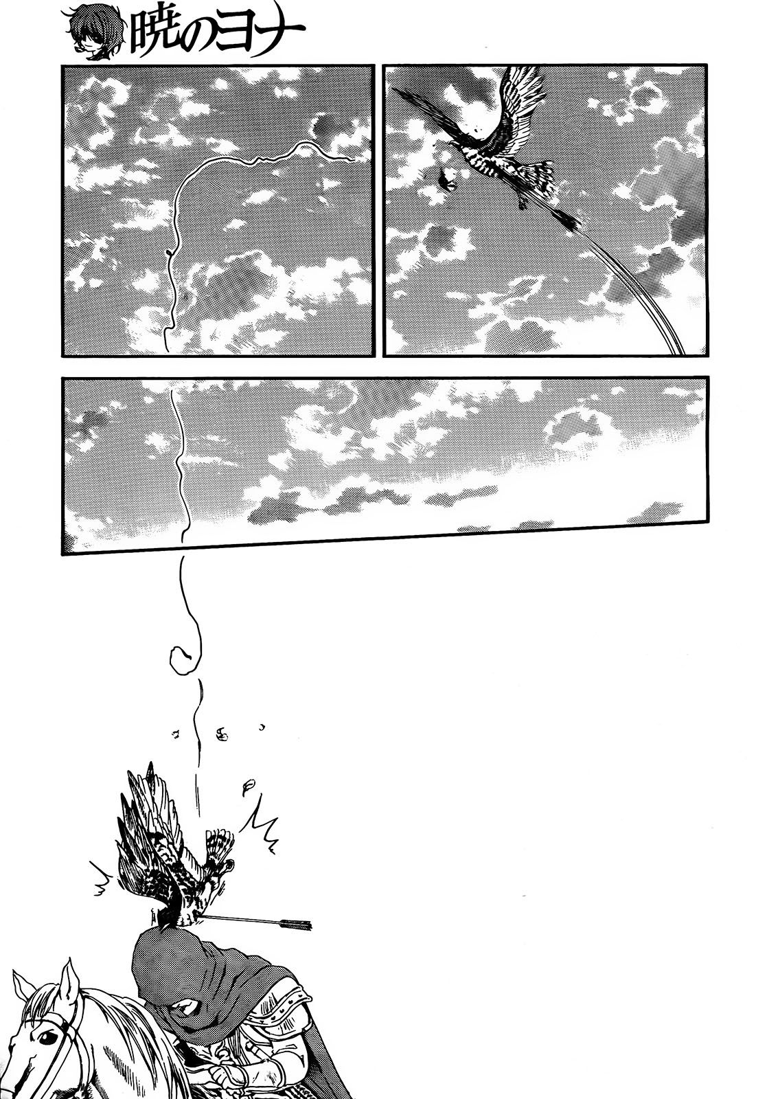 Read Yona of the Dawn Es Manga Online