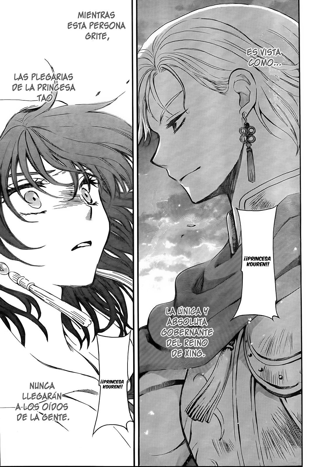 Read Yona of the Dawn Es Manga Online