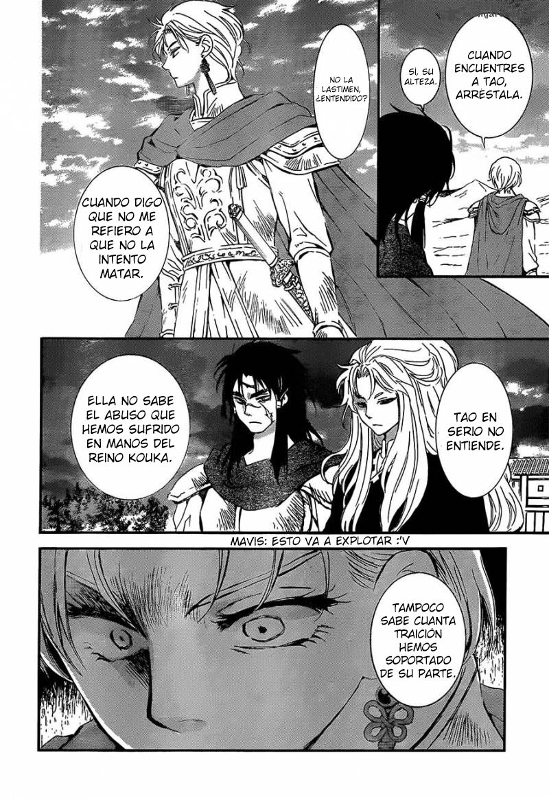Read Yona of the Dawn Es Manga Online