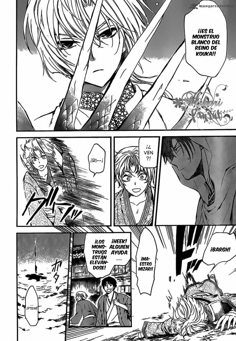 Read Yona of the Dawn Es Manga Online