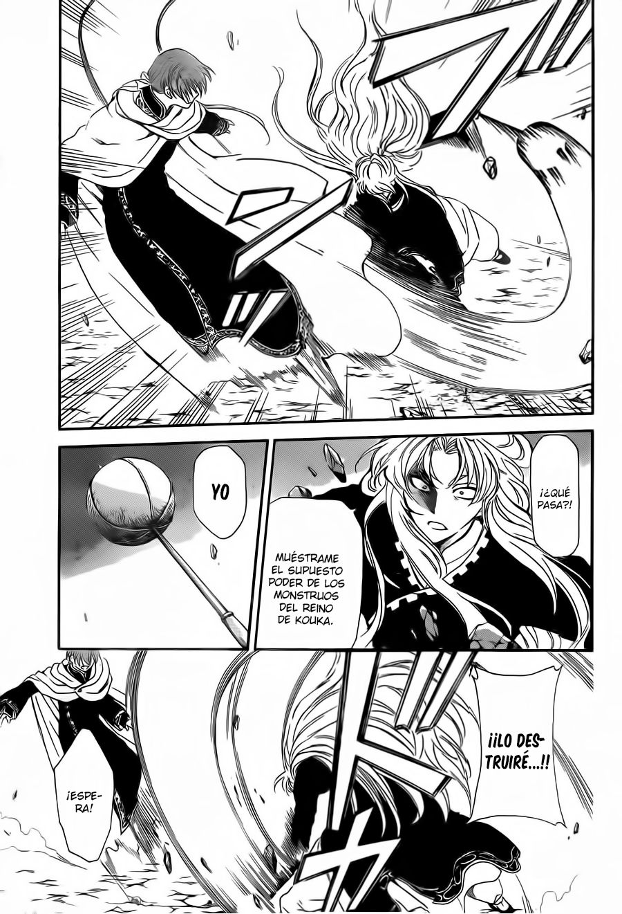 Read Yona of the Dawn Es Manga Online