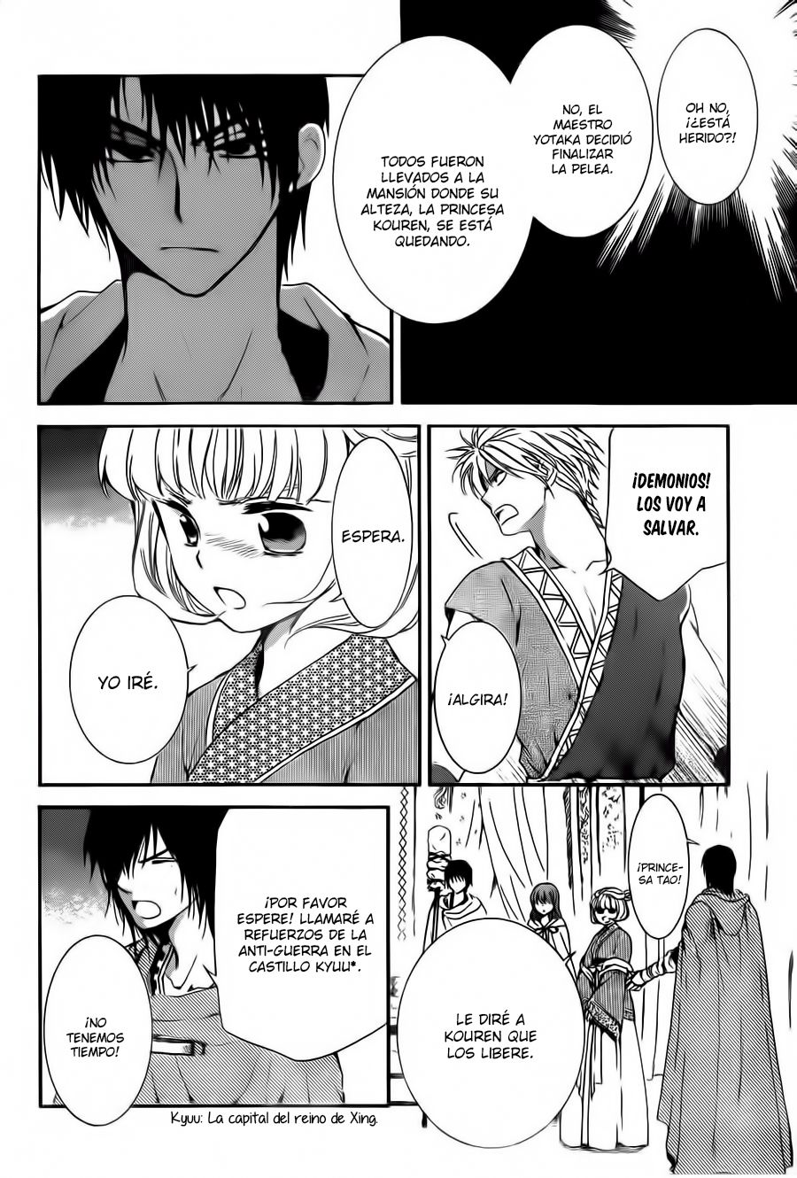 Read Yona of the Dawn Es Manga Online