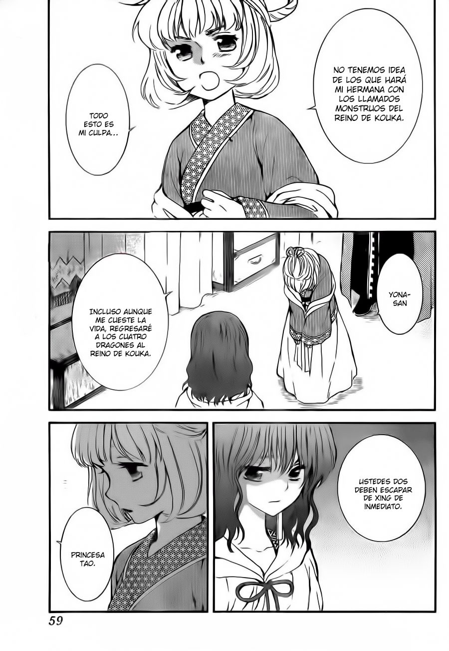 Read Yona of the Dawn Es Manga Online