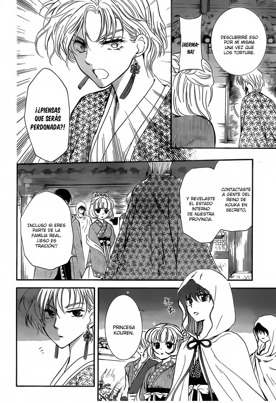 Read Yona of the Dawn Es Manga Online