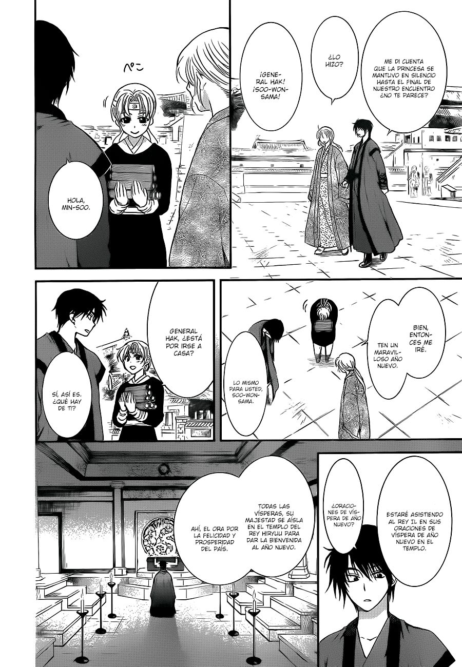 Read Yona of the Dawn Es Manga Online