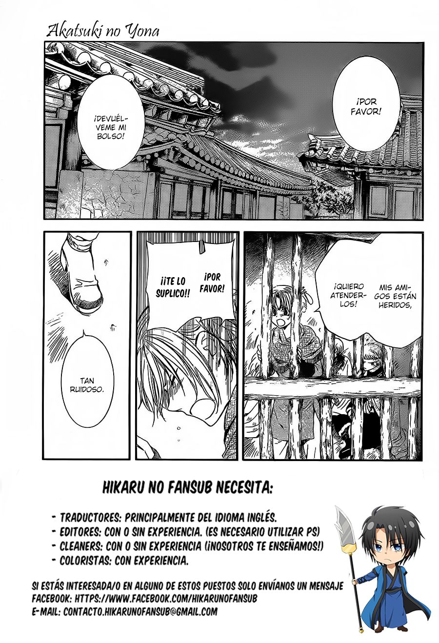 Read Yona of the Dawn Es Manga Online