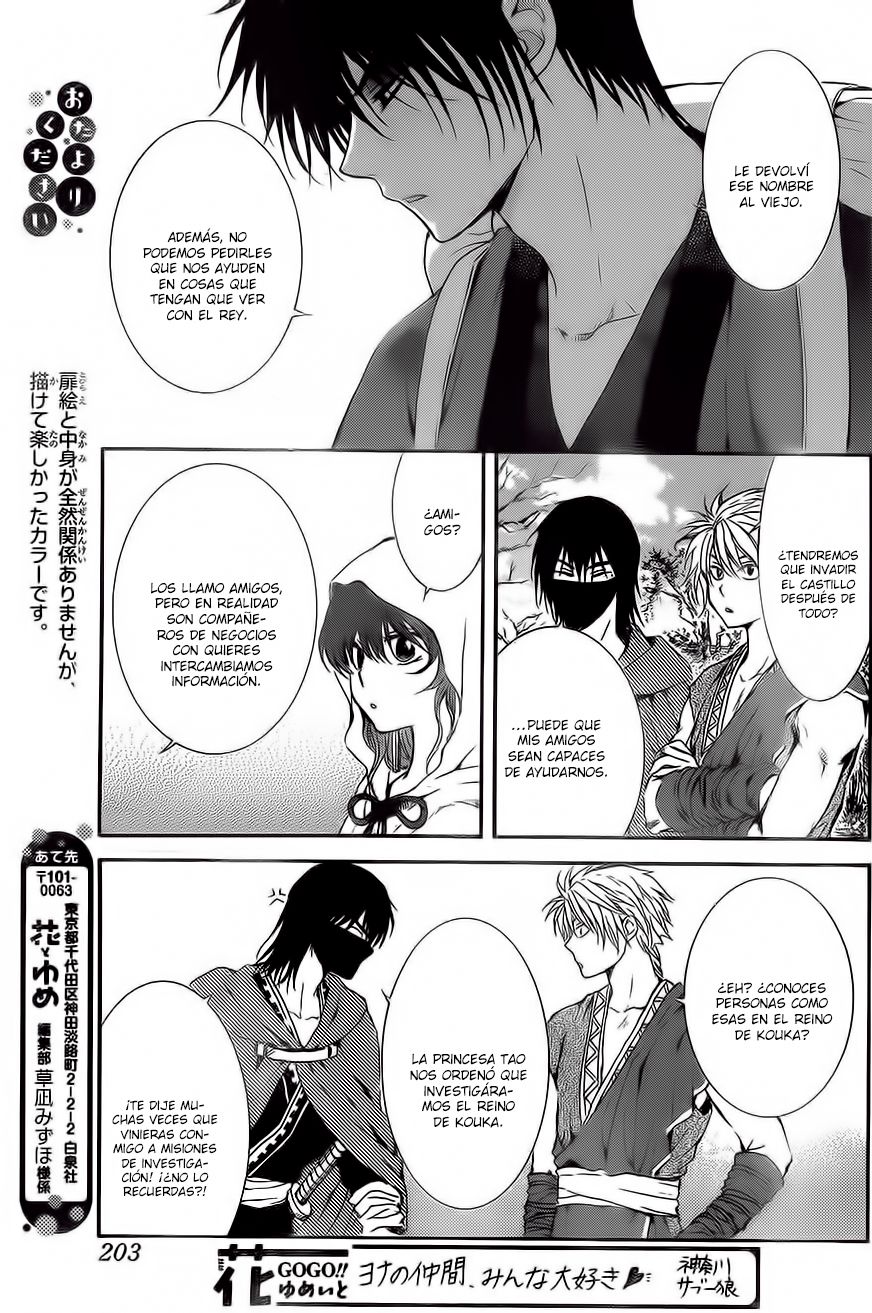 Read Yona of the Dawn Es Manga Online