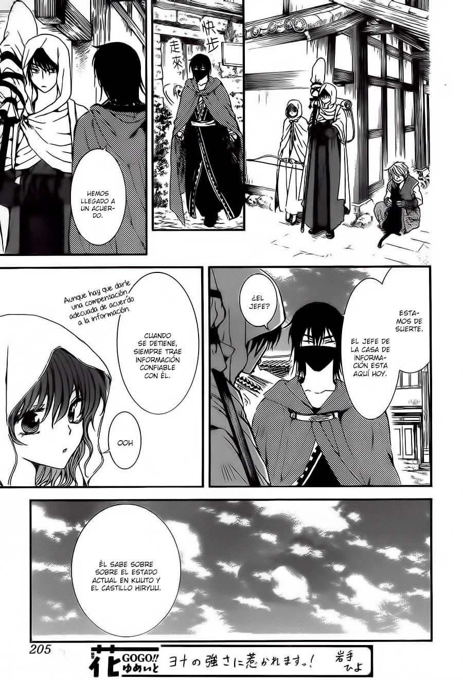 Read Yona of the Dawn Es Manga Online