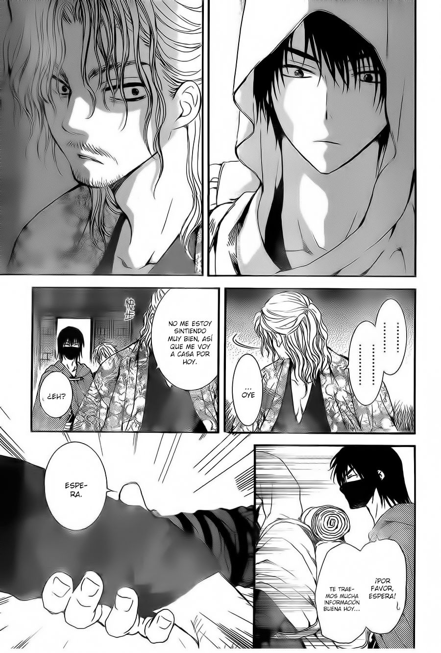 Read Yona of the Dawn Es Manga Online