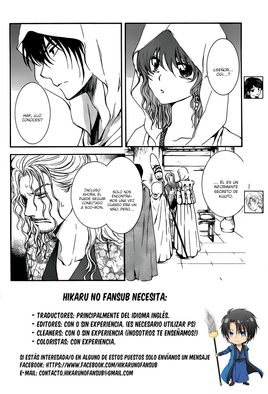 Read Yona of the Dawn Es Manga Online