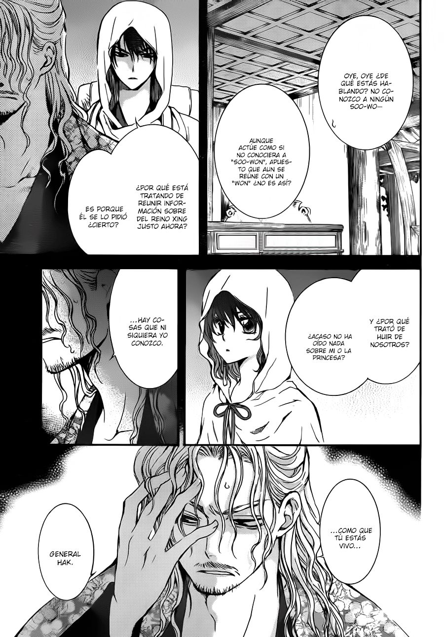 Read Yona of the Dawn Es Manga Online