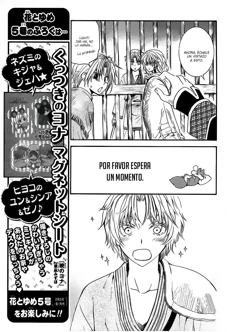 Read Yona of the Dawn Es Manga Online