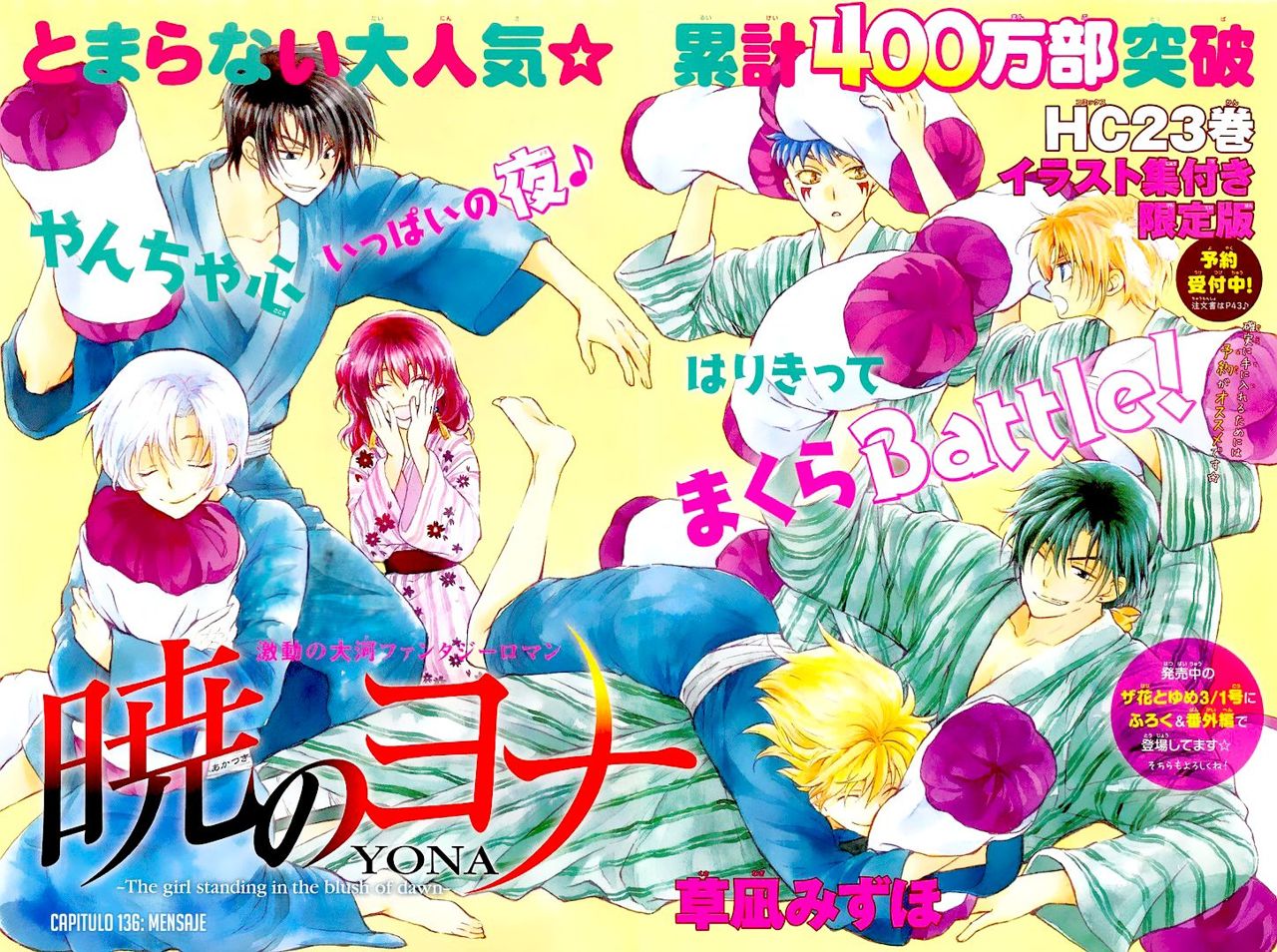 Read Yona of the Dawn Es Manga Online
