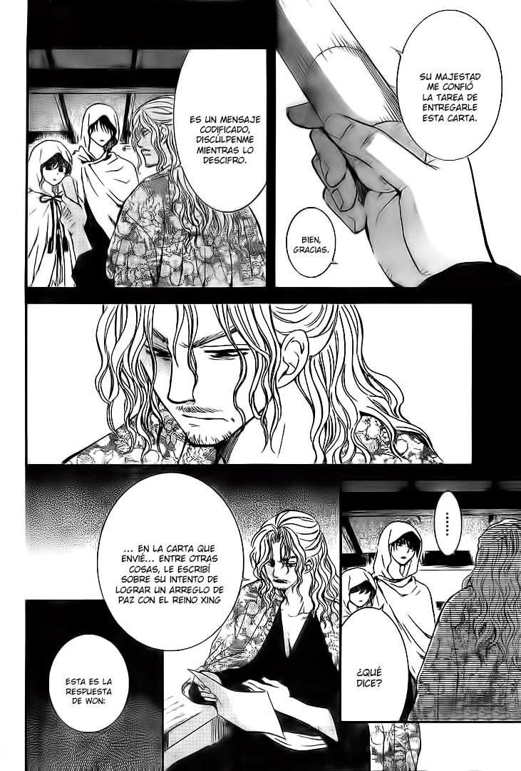 Read Yona of the Dawn Es Manga Online