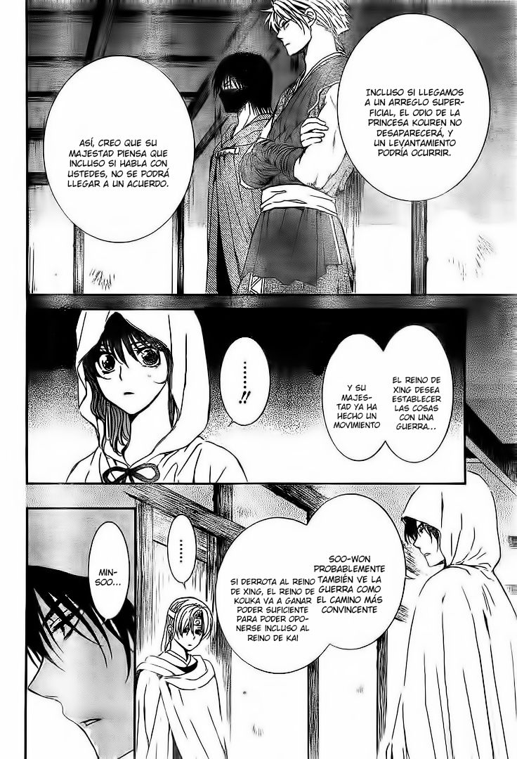 Read Yona of the Dawn Es Manga Online
