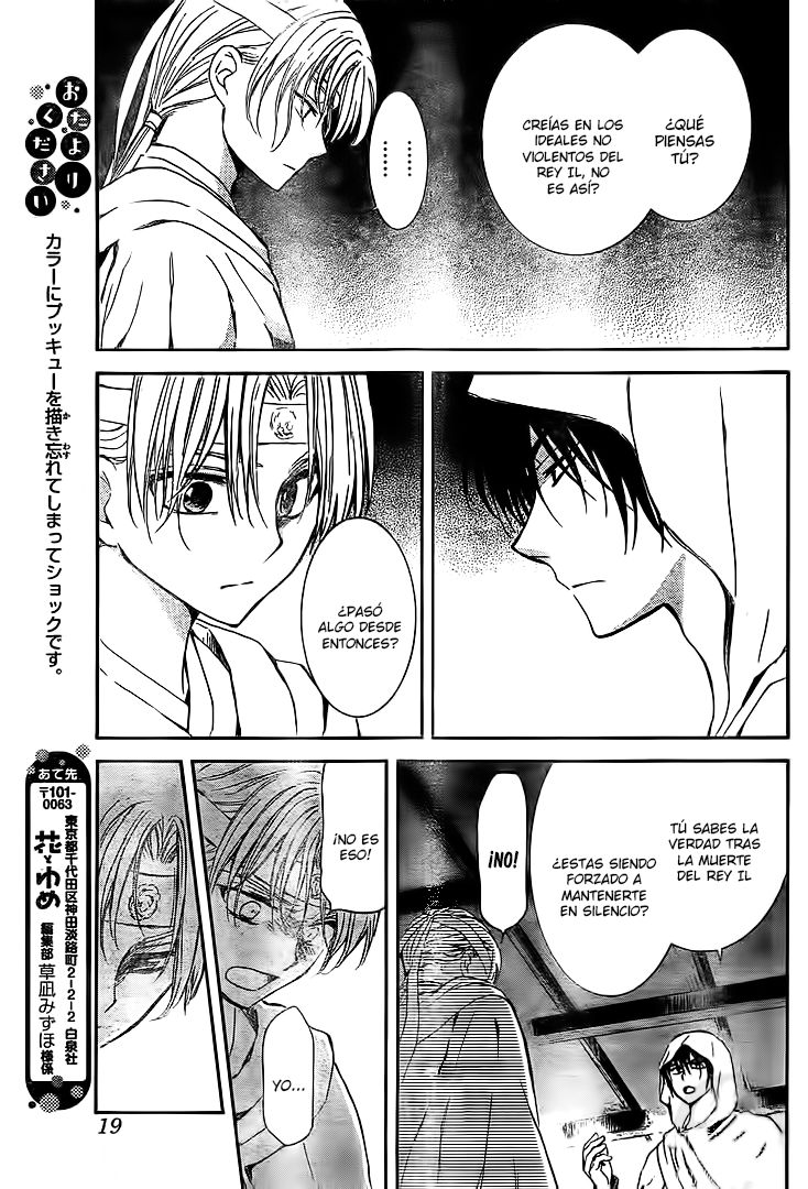 Read Yona of the Dawn Es Manga Online