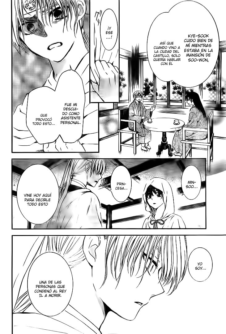 Read Yona of the Dawn Es Manga Online