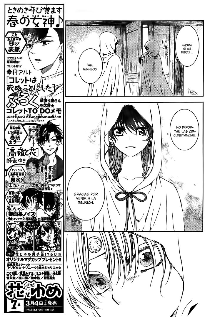 Read Yona of the Dawn Es Manga Online
