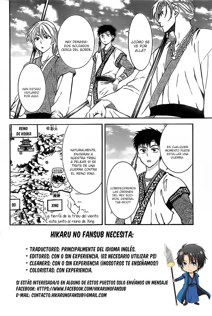 Read Yona of the Dawn Es Manga Online