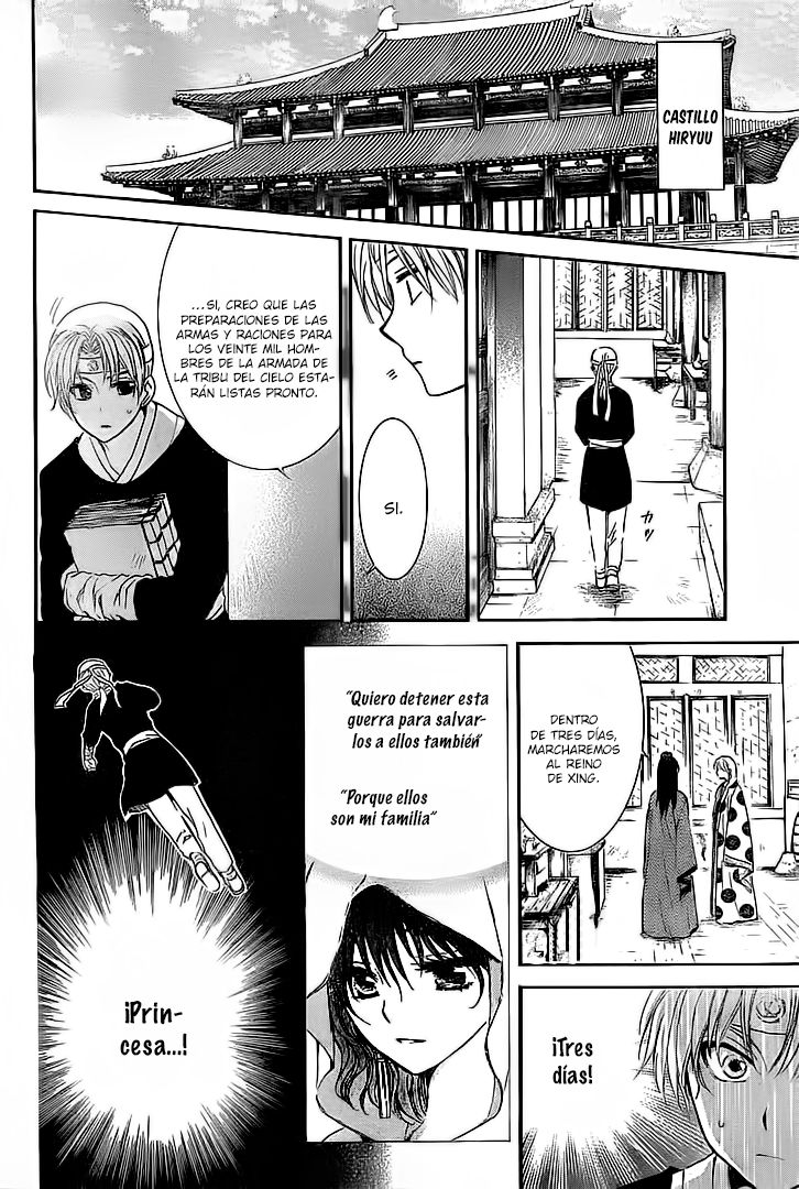 Read Yona of the Dawn Es Manga Online