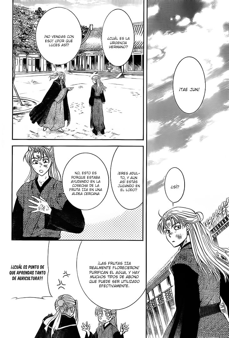 Read Yona of the Dawn Es Manga Online
